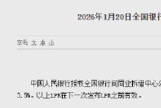 金融信息服務(wù)領(lǐng)域的引領(lǐng)者 新浪財(cái)經(jīng)的價(jià)值與未來(lái)