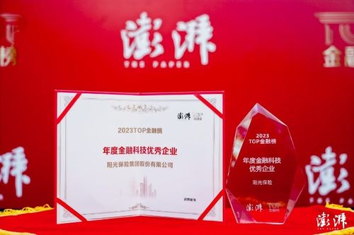 引領(lǐng)行業(yè)數(shù)智發(fā)展，以科技助力金融強(qiáng)國(guó)建設(shè)